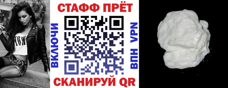 Как найти наркотики Жирновск АМФЕТАМИН МЕГА ТОР Меф Гашиш A-PVP