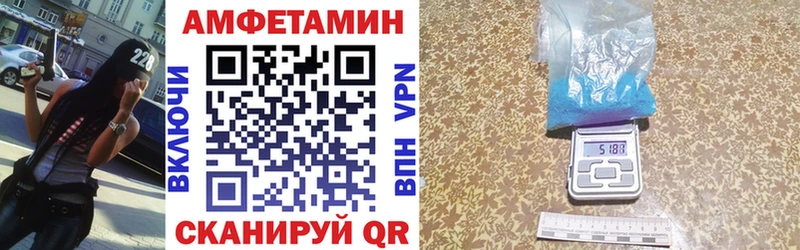 Амфетамин 98%  Жирновск 