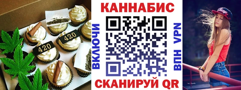 даркнет Telegram  Жирновск  Canna-Cookies марихуана 