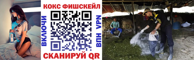 COCAIN Эквадор Жирновск