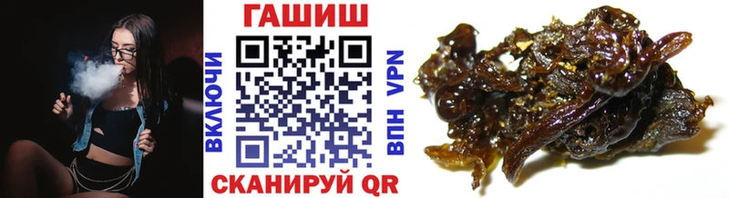 ГАШ Premium Жирновск