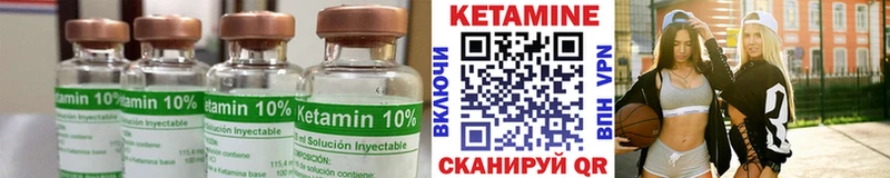 КЕТАМИН ketamine  где купить наркотик  hydra вход  Жирновск 