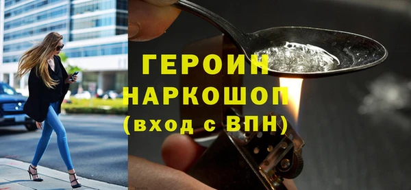 2c-b Балабаново