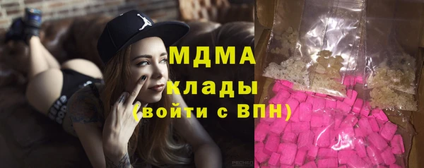2c-b Балабаново