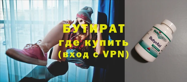 MDMA Premium VHQ Кинешма