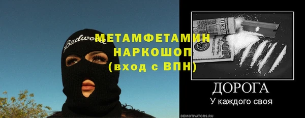 Альфа ПВП Балахна