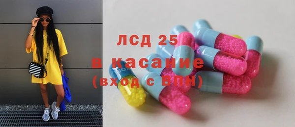 2c-b Балабаново