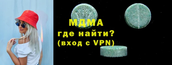 mdma Богородск