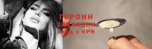 PSILOCYBIN Богданович