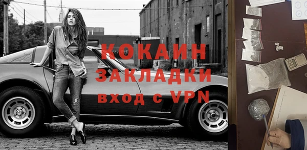 Альфа ПВП Балахна