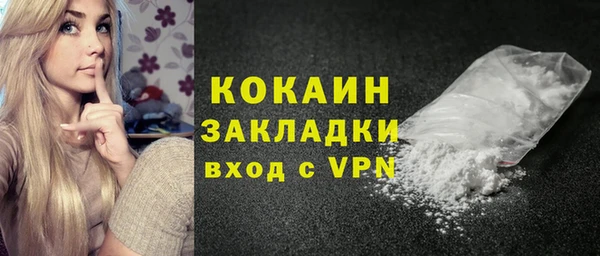 кокаин премиум Баксан