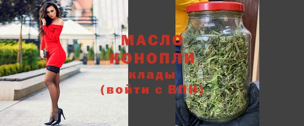 2c-b Балабаново