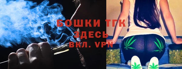 Альфа ПВП Балахна