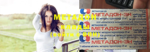 мескалин Медвежьегорск