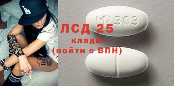 2c-b Балабаново