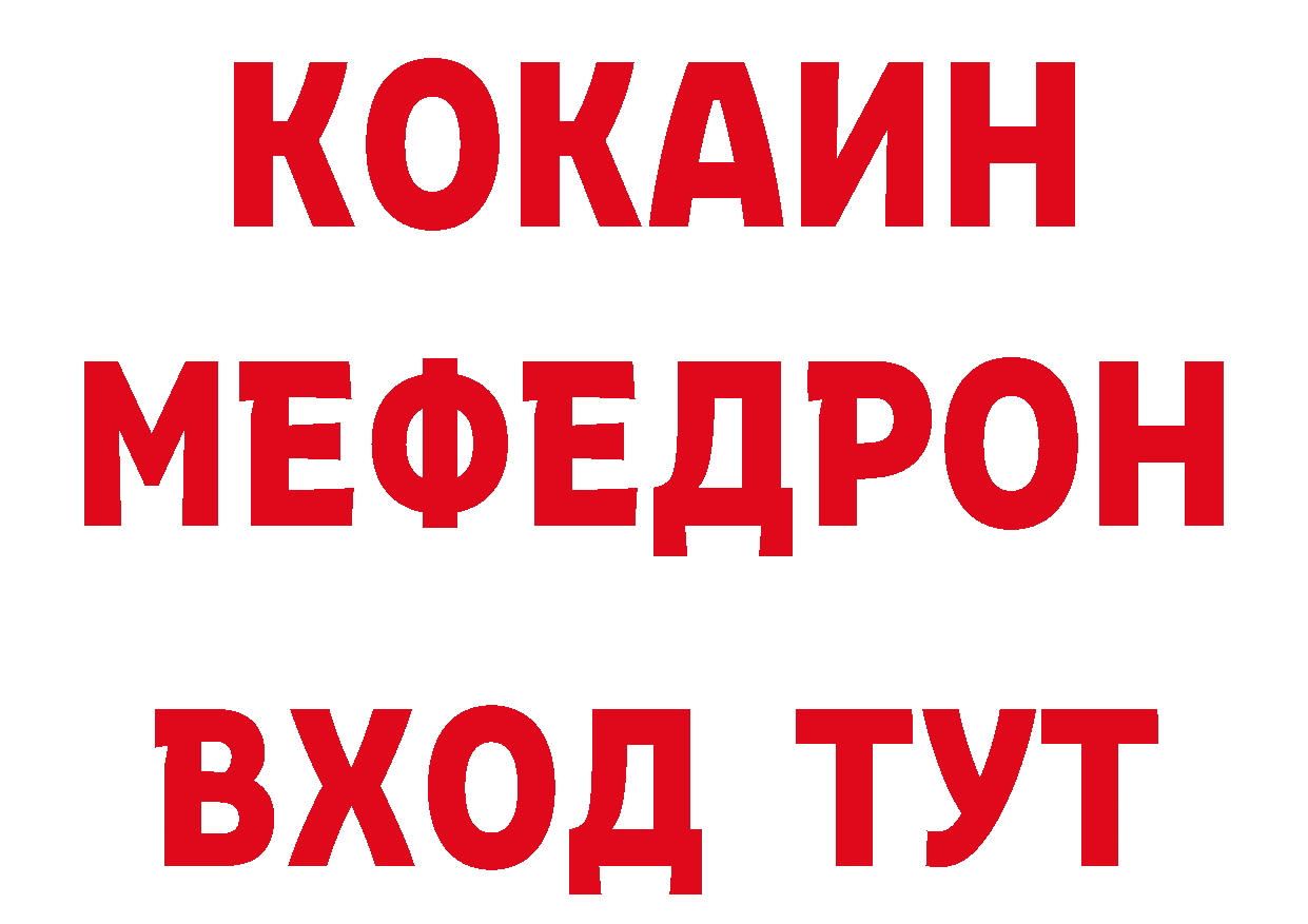 Бутират GHB tor дарк нет кракен Жирновск