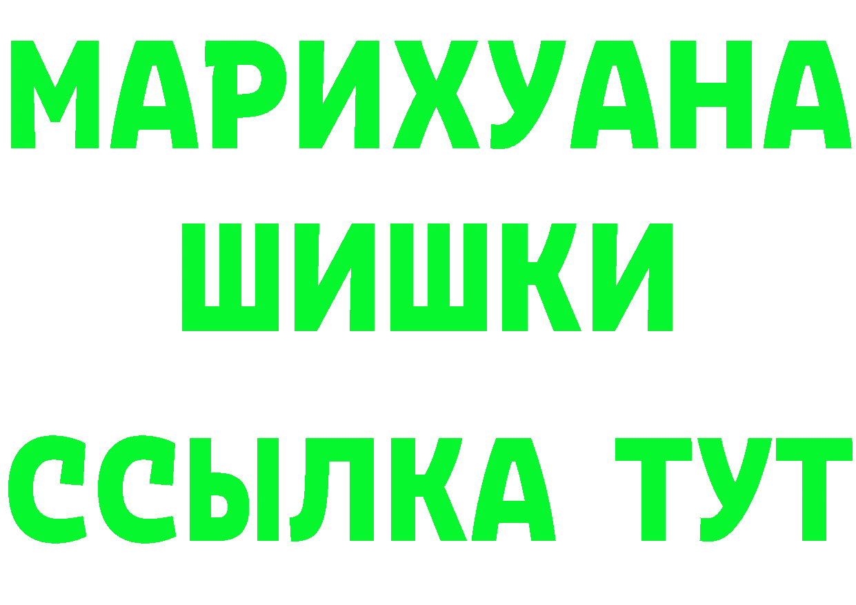 A-PVP СК КРИС ссылки площадка mega Жирновск