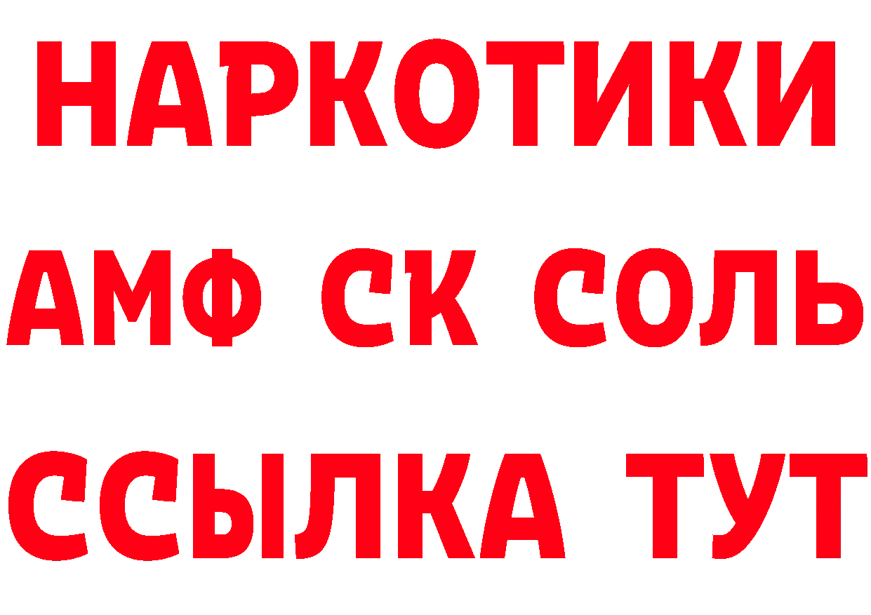 Где продают наркотики?  как зайти Жирновск