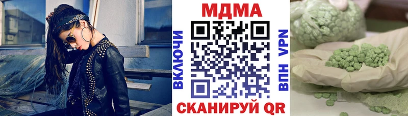 МДМА молли  наркота  Жирновск 