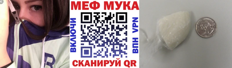 где найти наркотики  дарк нет телеграм  Меф 4 MMC  Жирновск  OMG ONION 
