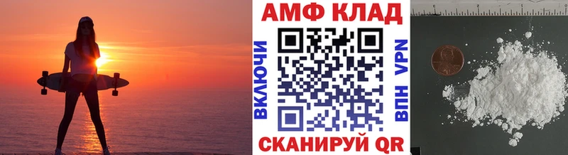 МЕТАМФЕТАМИН Декстрометамфетамин 99.9%  Жирновск 