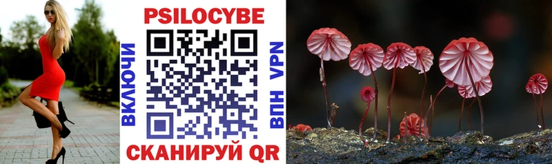 Галлюциногенные грибы ЛСД  Жирновск 
